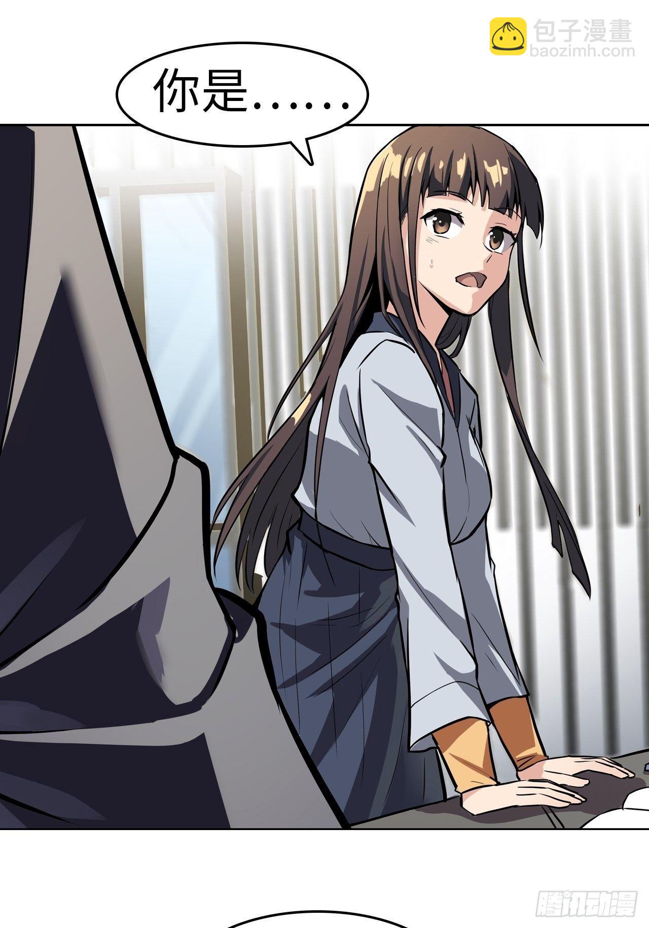 都市无敌战神 - 第1话 - 4