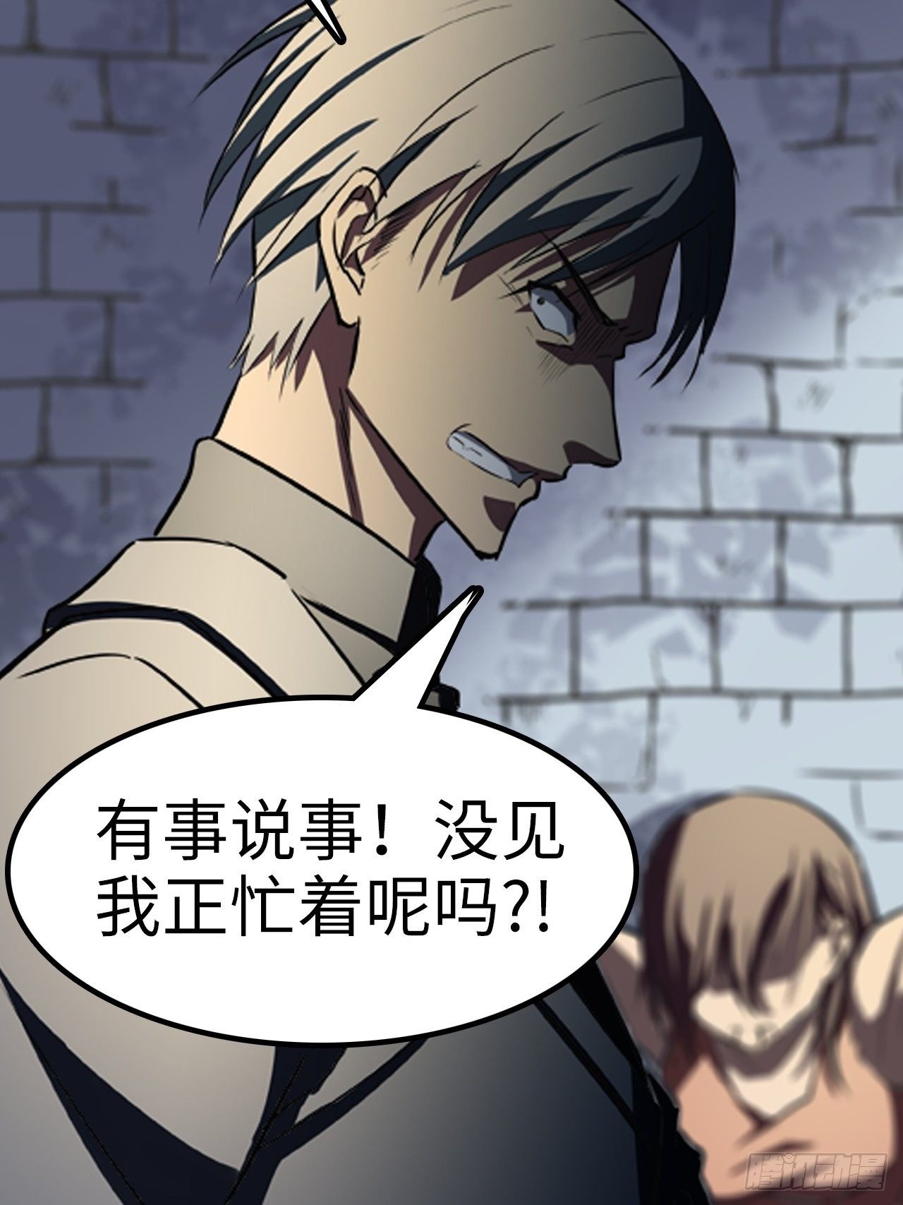 都市无敌战神 - 第11话 - 6