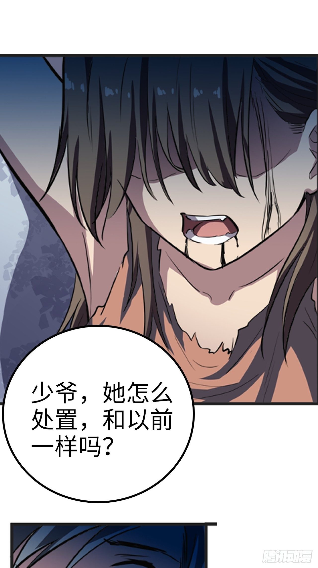 都市无敌战神 - 第11话 - 5