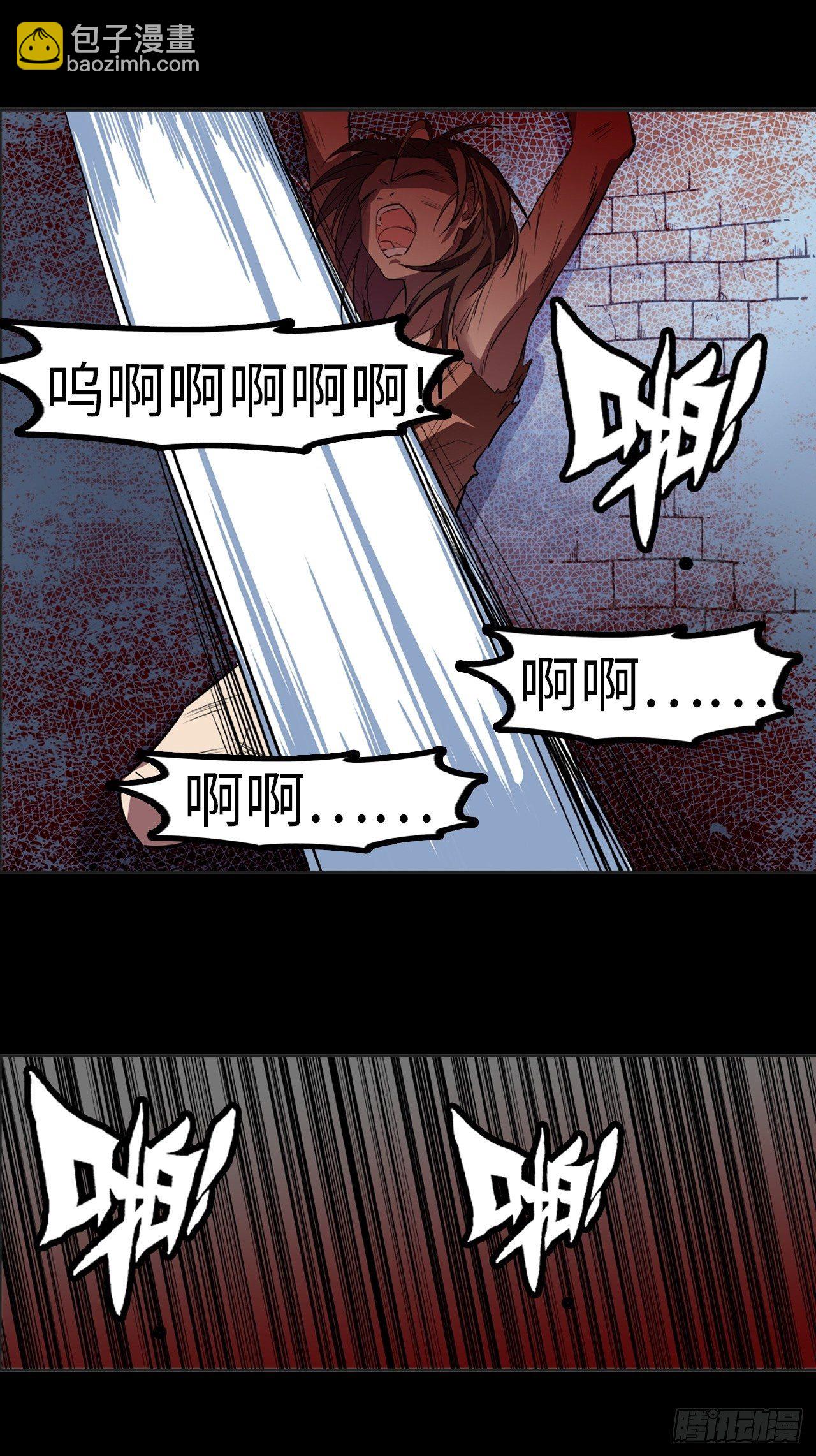 都市无敌战神 - 第11话 - 1