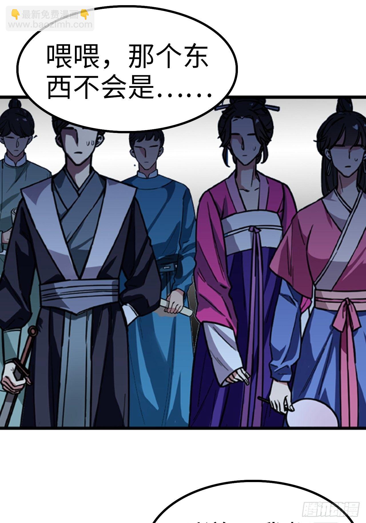 都市无敌战神 - 第13话 - 1