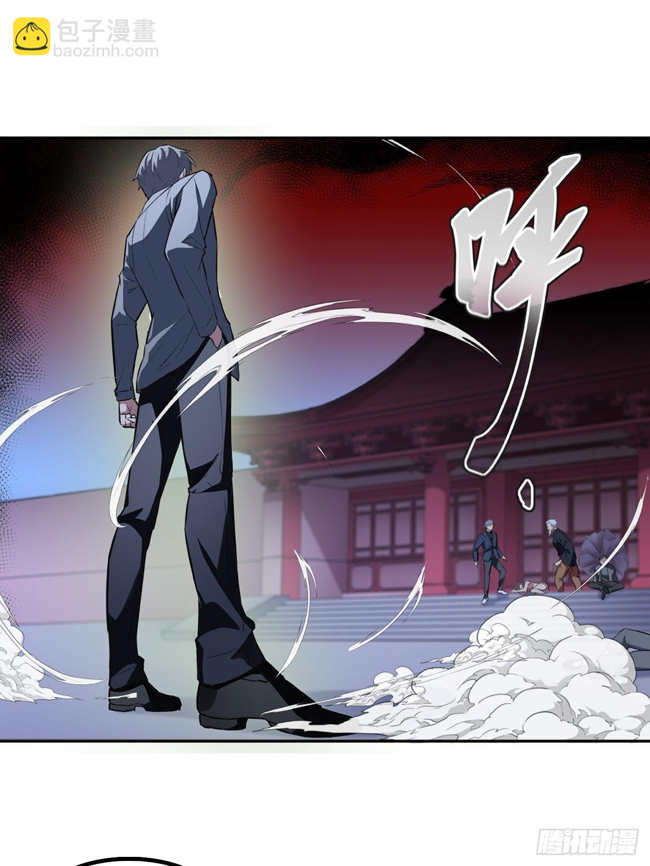 都市无敌战神 - 第13话 - 6