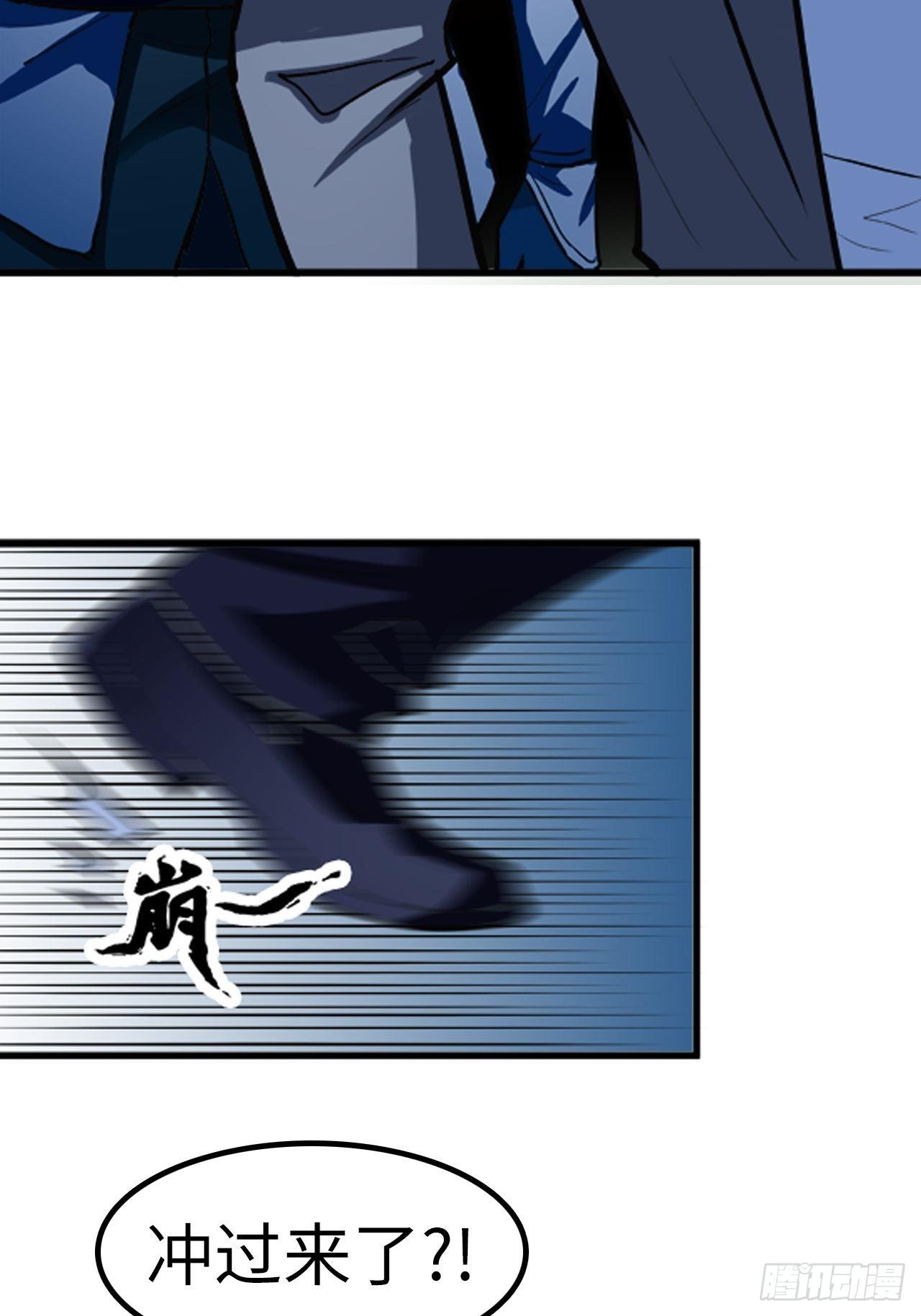 都市无敌战神 - 第13话 - 3