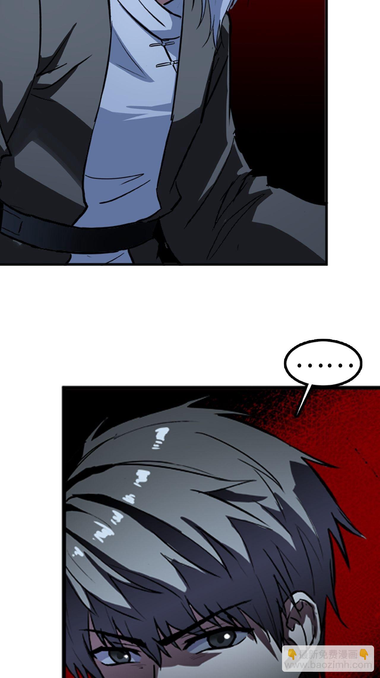 都市无敌战神 - 第15话 - 6