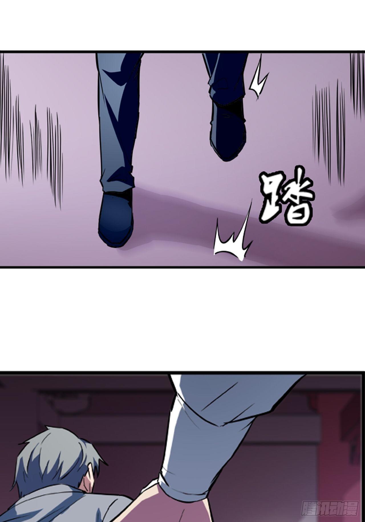 都市无敌战神 - 第15话 - 1