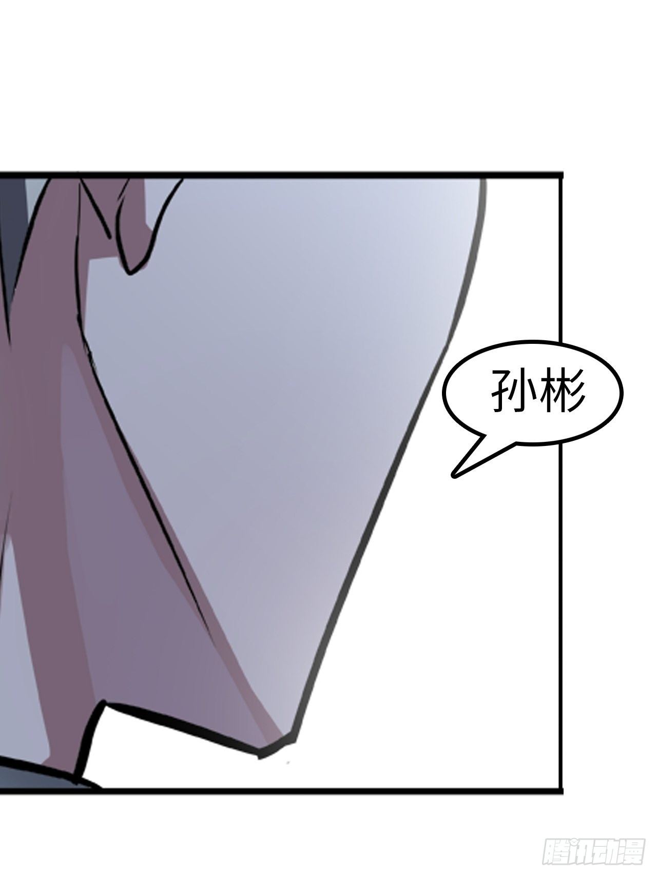 都市无敌战神 - 第15话 - 2