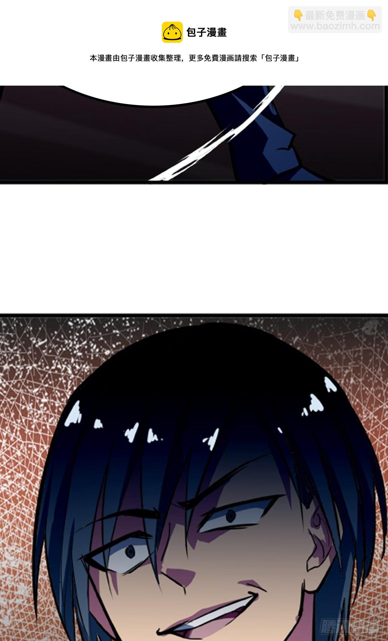 都市无敌战神 - 第15话 - 3