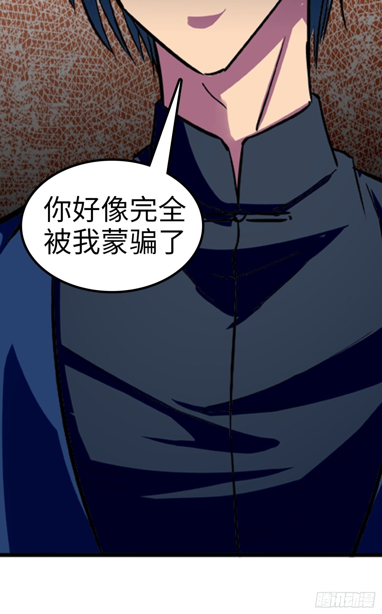 都市无敌战神 - 第15话 - 4