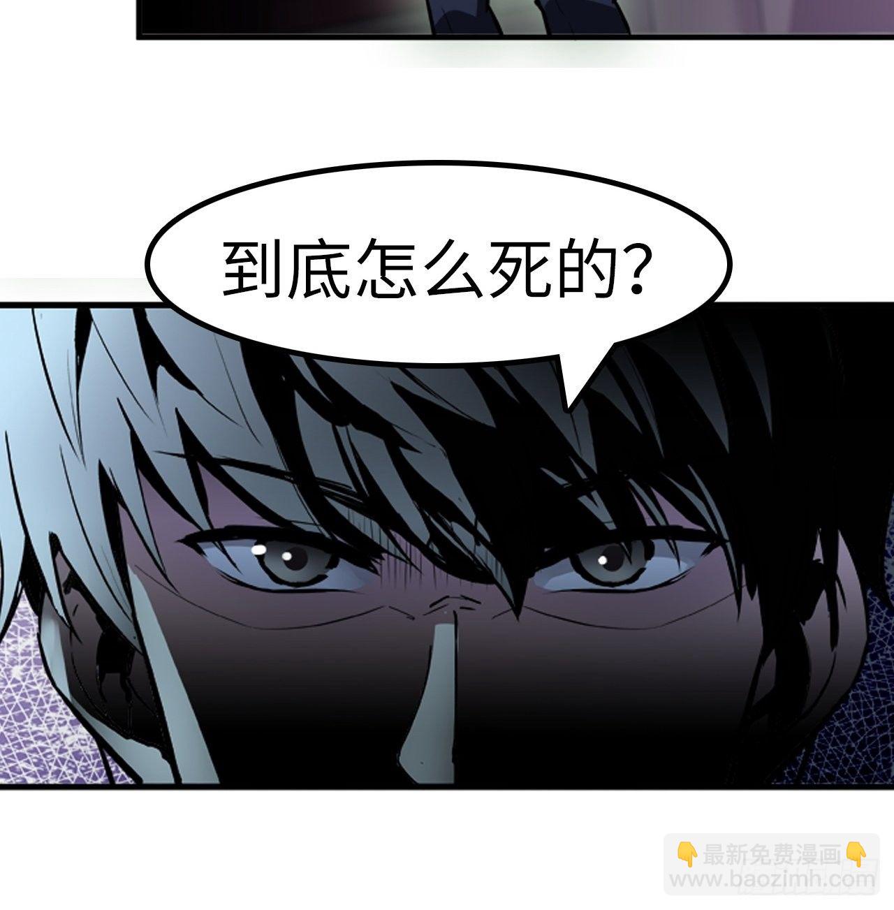 都市无敌战神 - 第15话 - 1