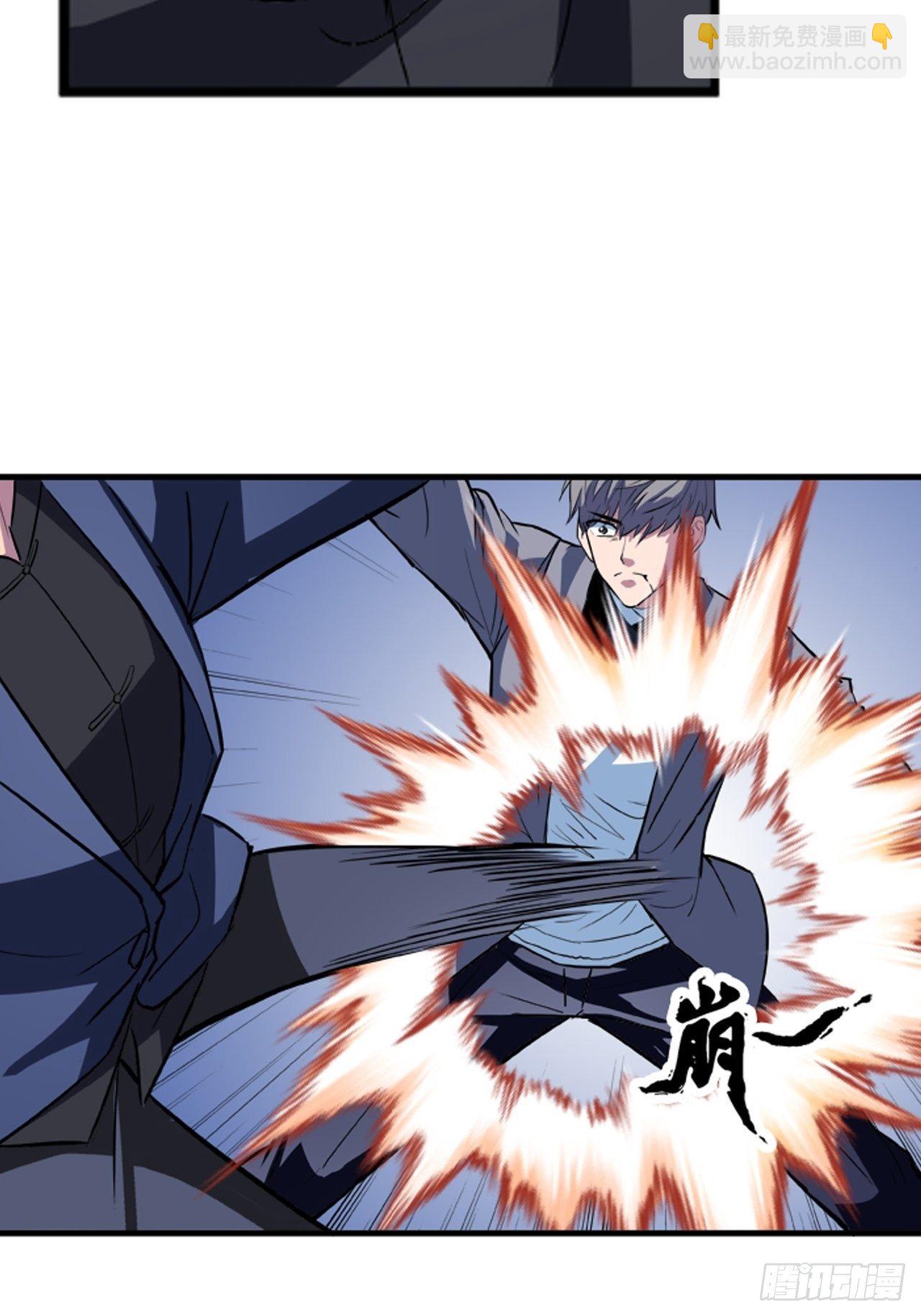 都市无敌战神 - 第17话 - 2