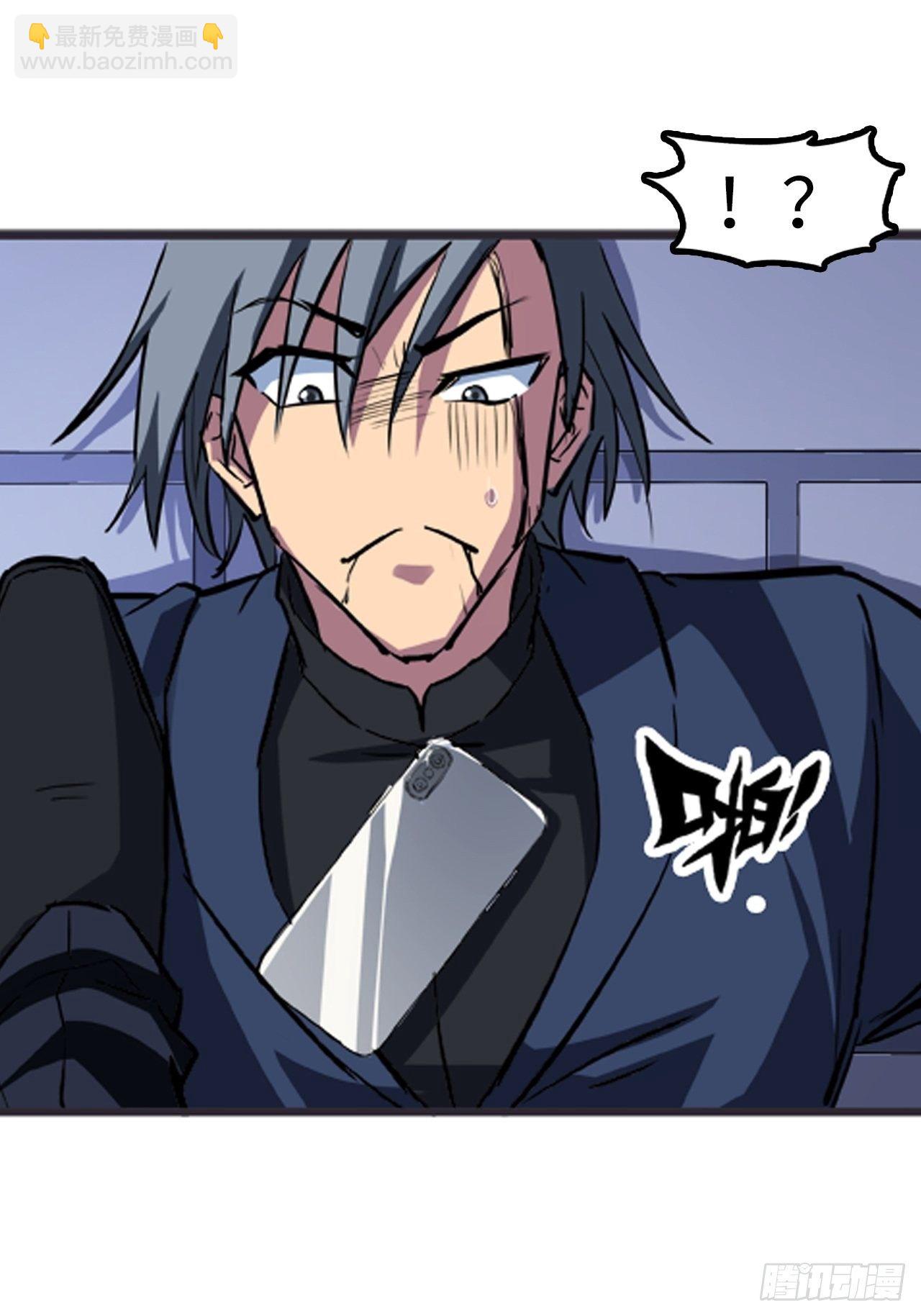 都市无敌战神 - 第19话 - 4