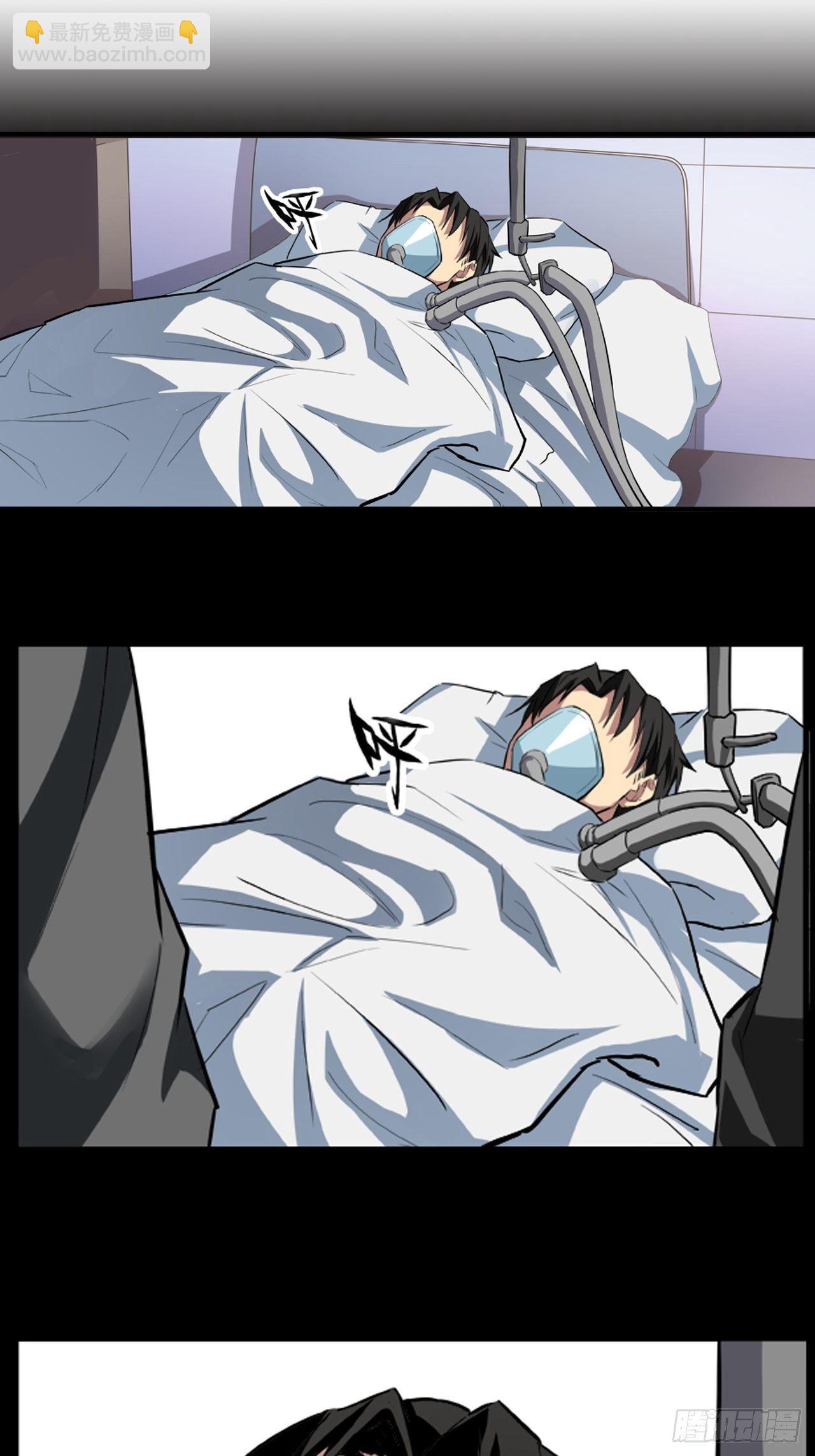 都市无敌战神 - 第19话 - 2