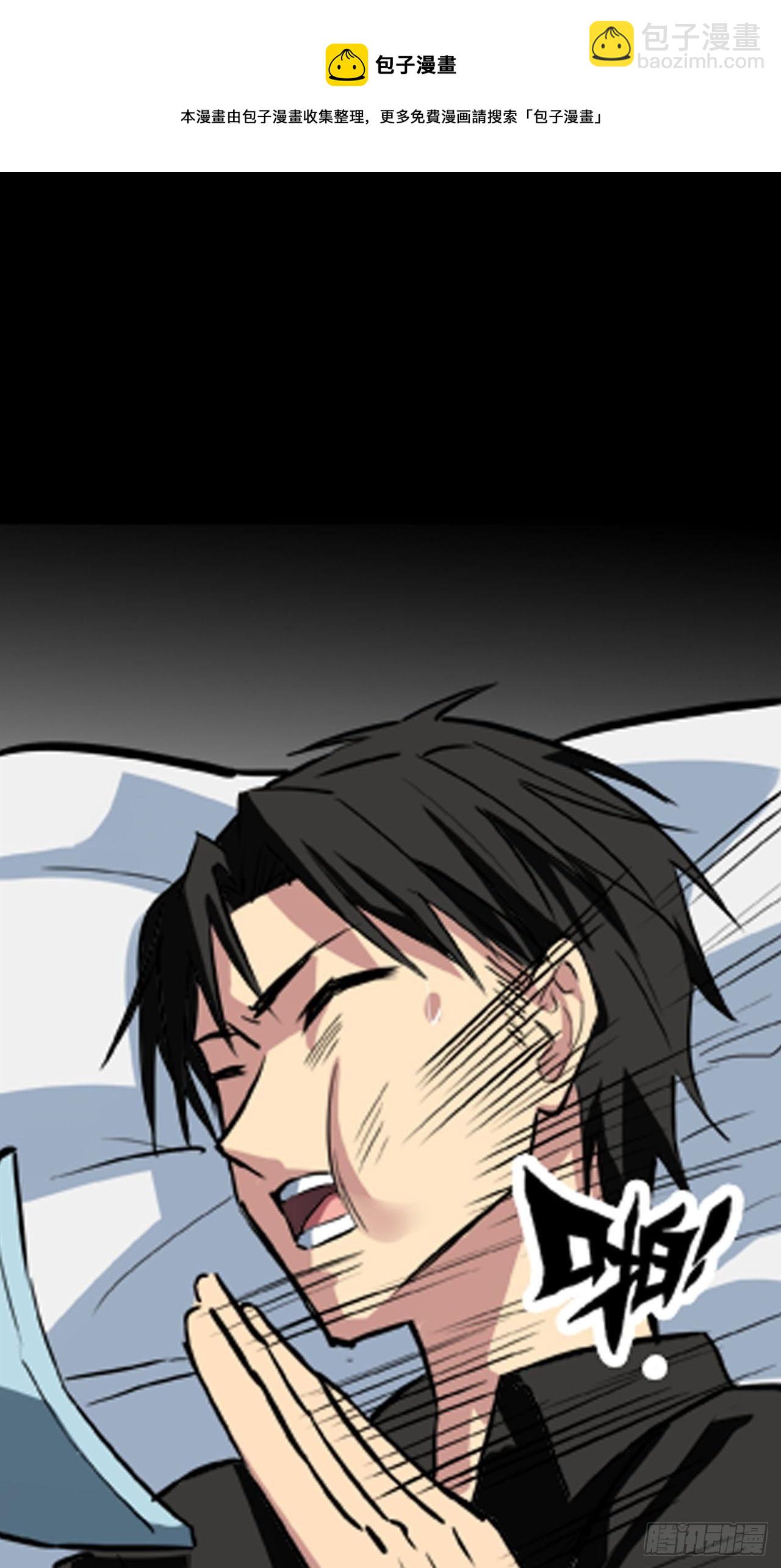 都市无敌战神 - 第19话 - 5