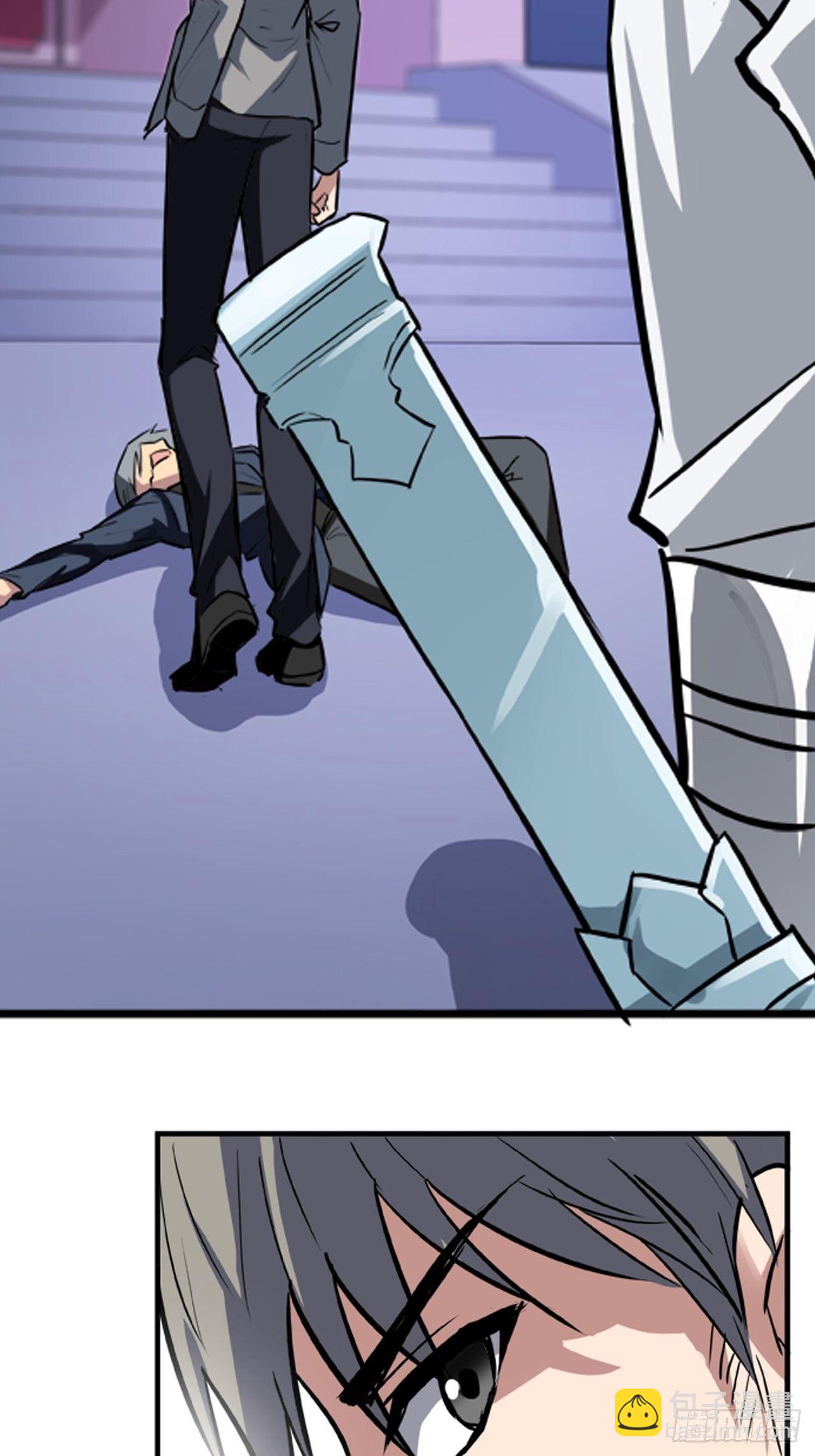 都市无敌战神 - 第19话 - 6