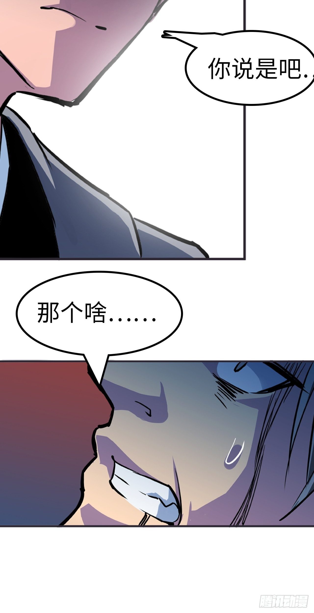 都市无敌战神 - 第19话 - 6