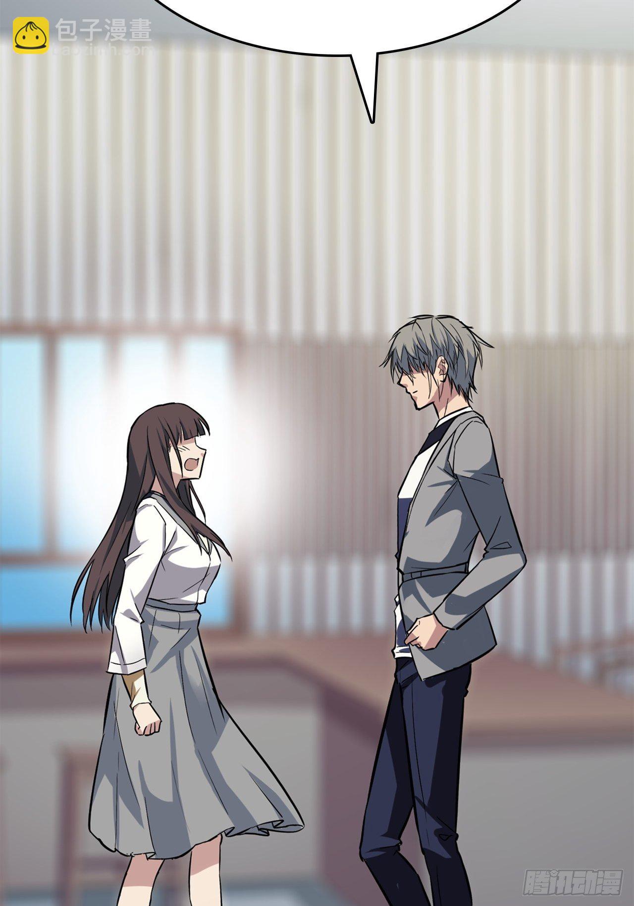 都市无敌战神 - 第3话 - 4