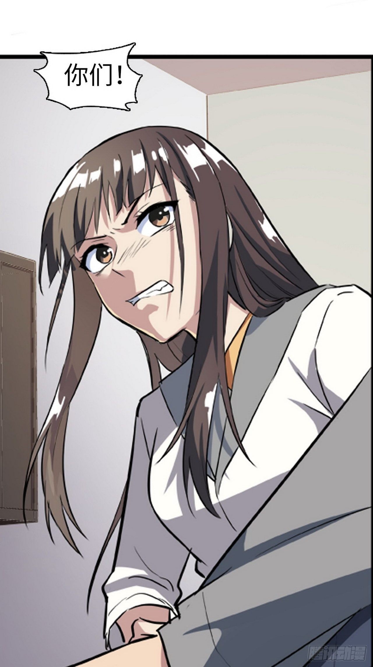 都市无敌战神 - 第3话 - 6