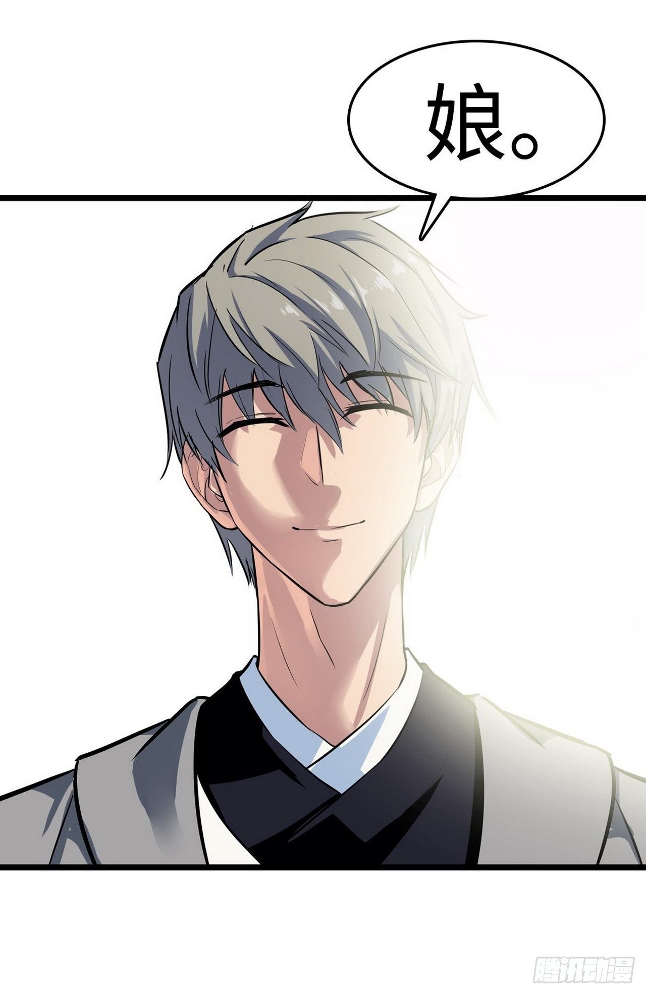 都市无敌战神 - 第3话 - 1