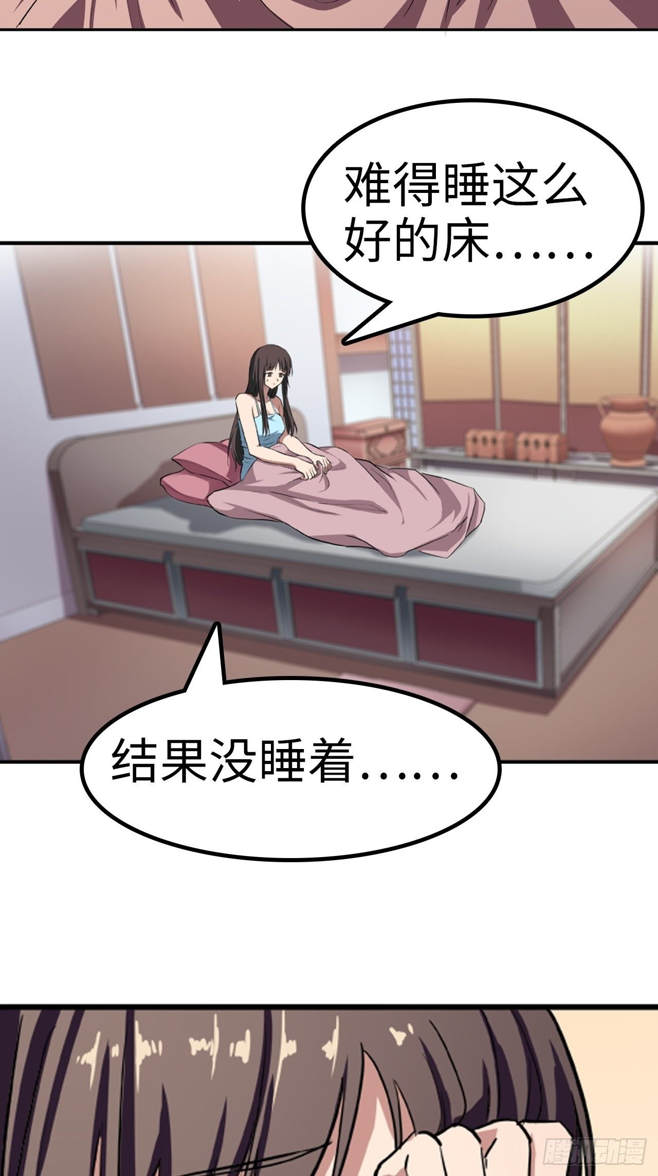 都市无敌战神 - 第21话 - 2