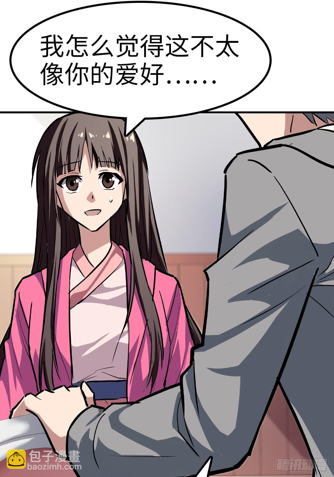 都市无敌战神 - 第23话 - 2