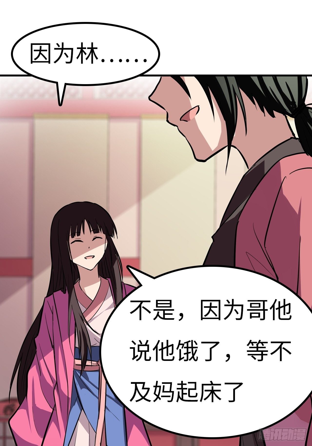 都市无敌战神 - 第23话 - 2