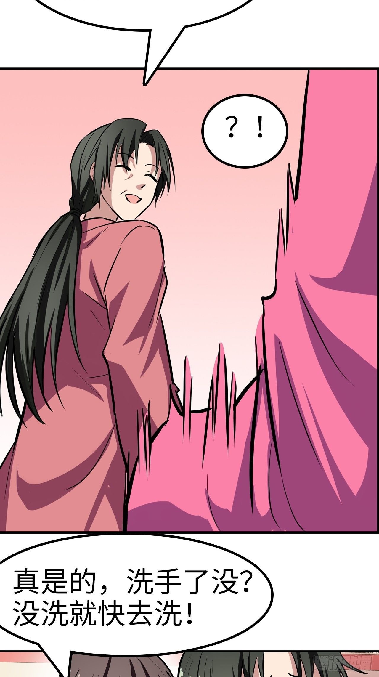 都市无敌战神 - 第23话 - 1