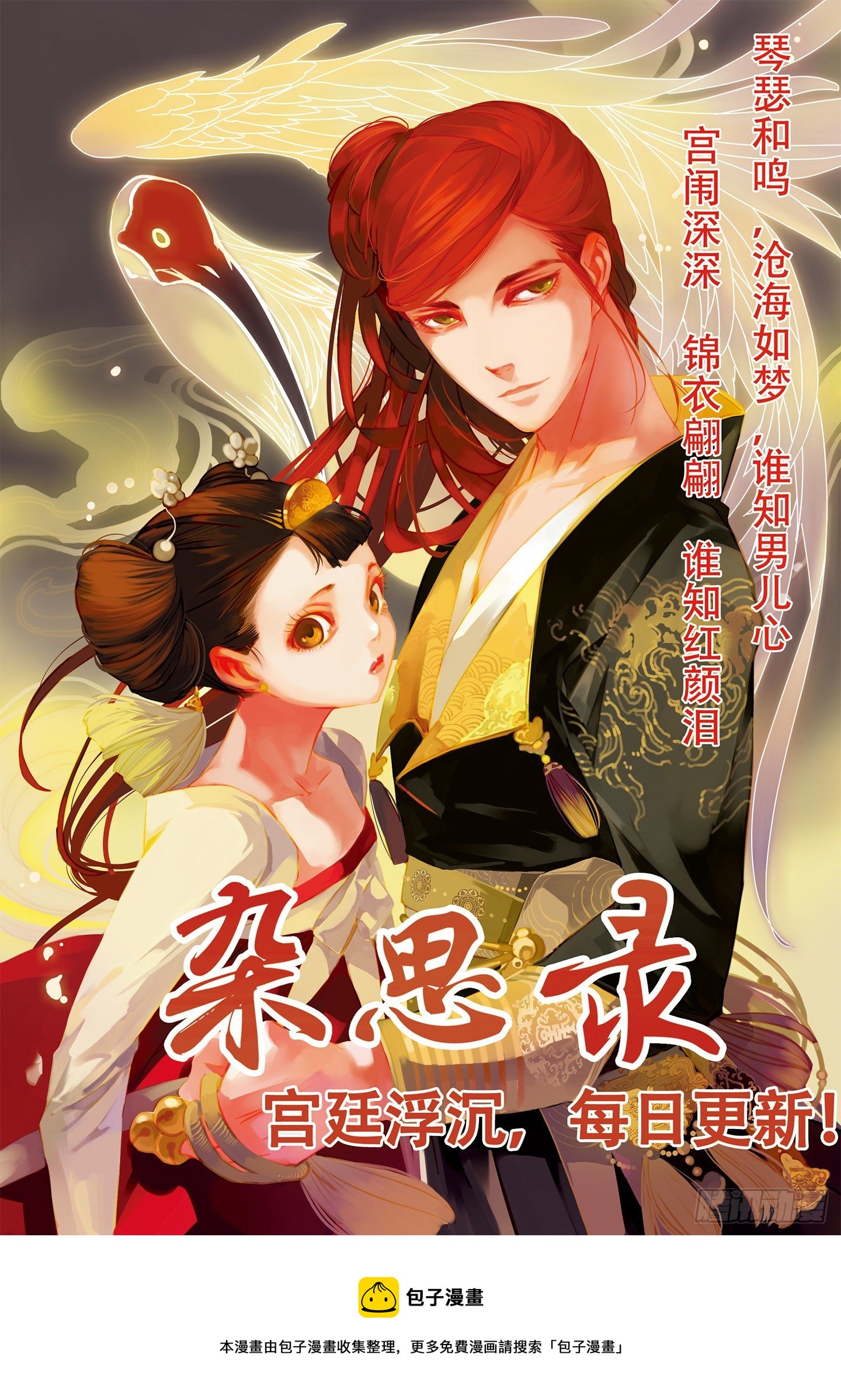 都市无敌战神 - 第23话 - 3