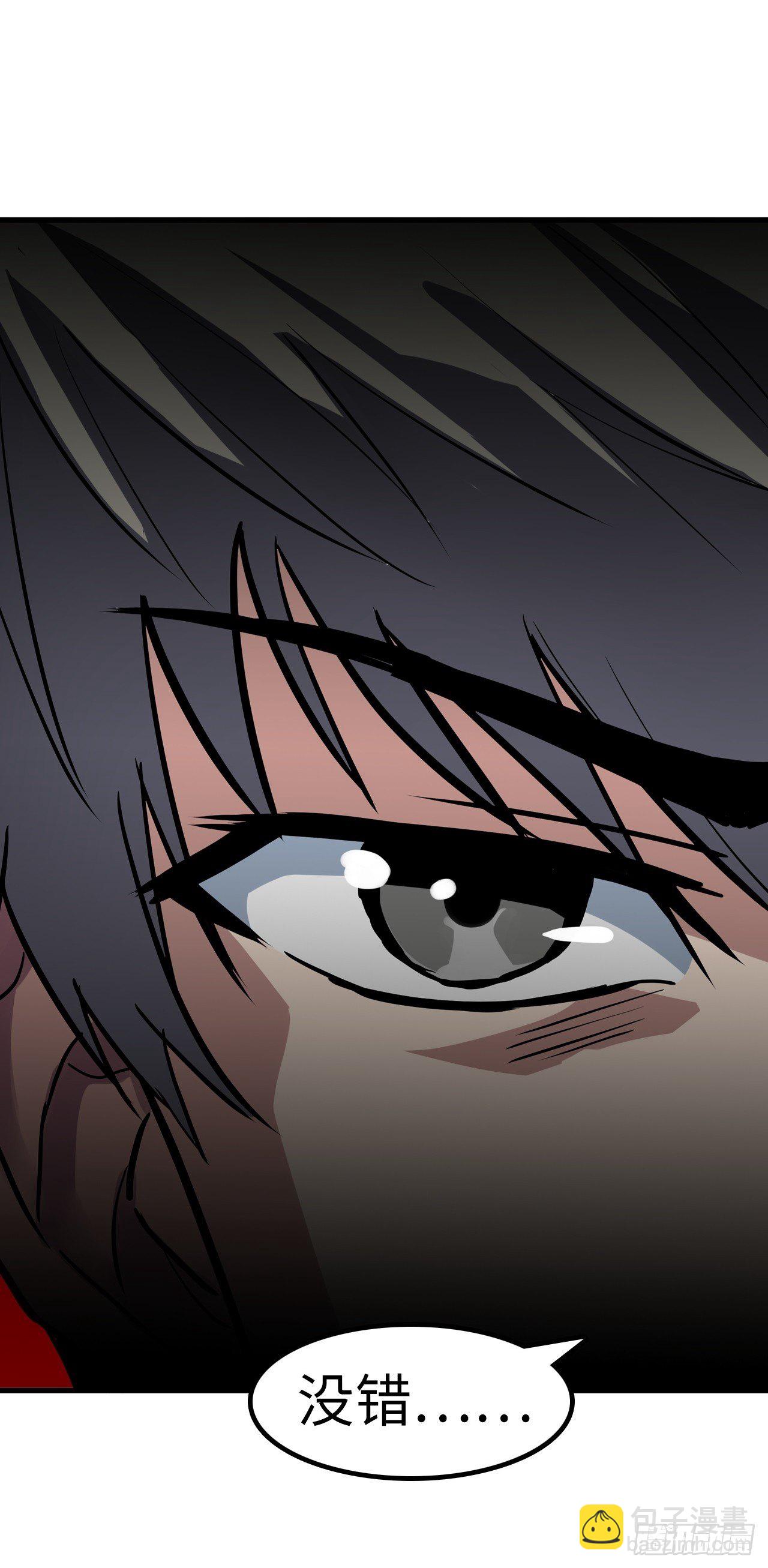 都市无敌战神 - 第23话 - 2