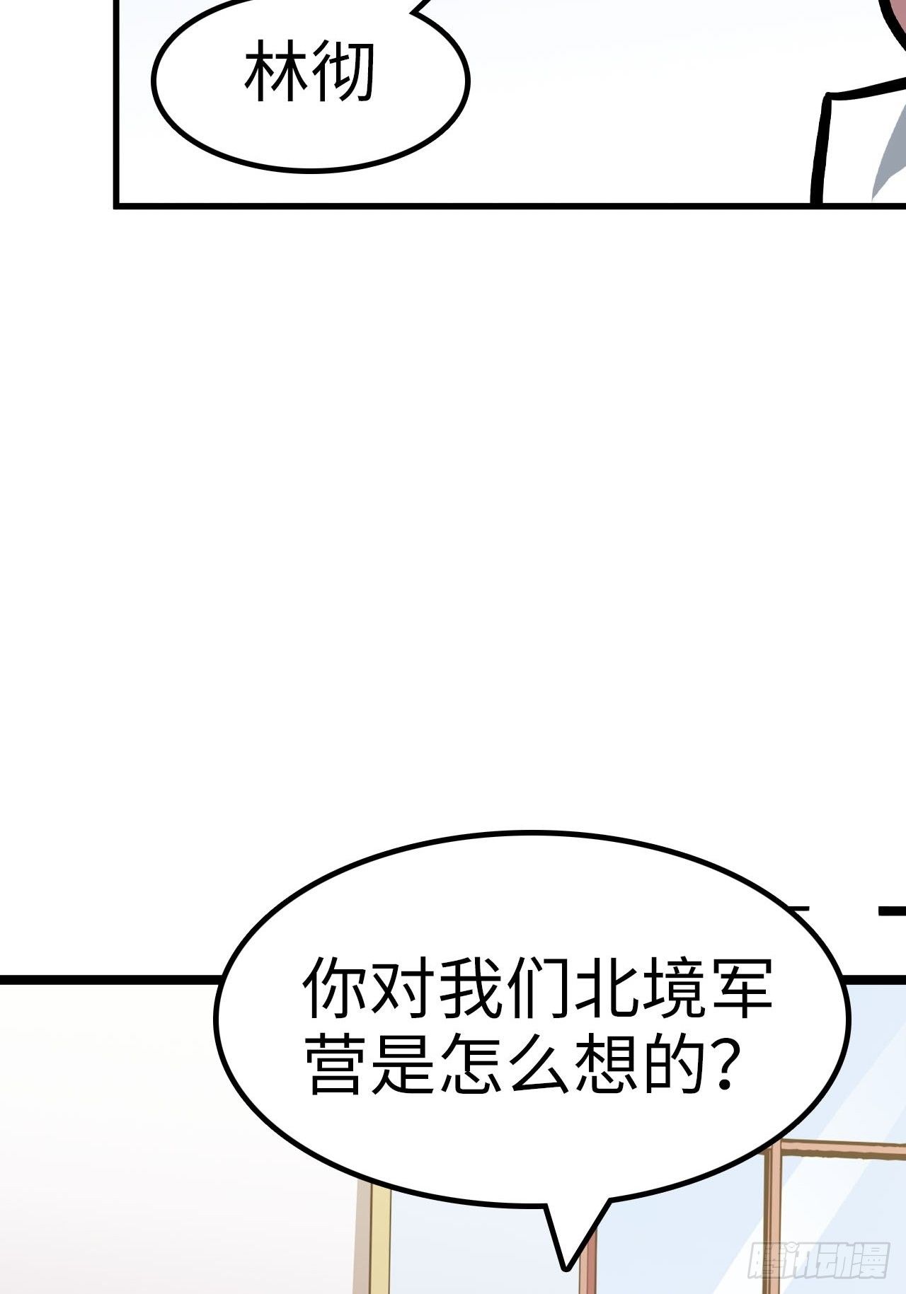 第43话-第43话