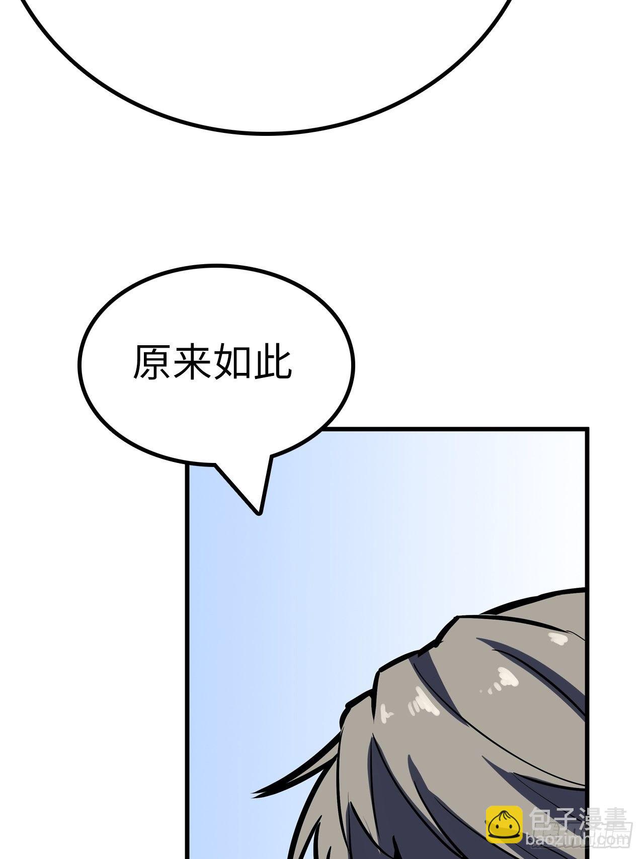 第49话3