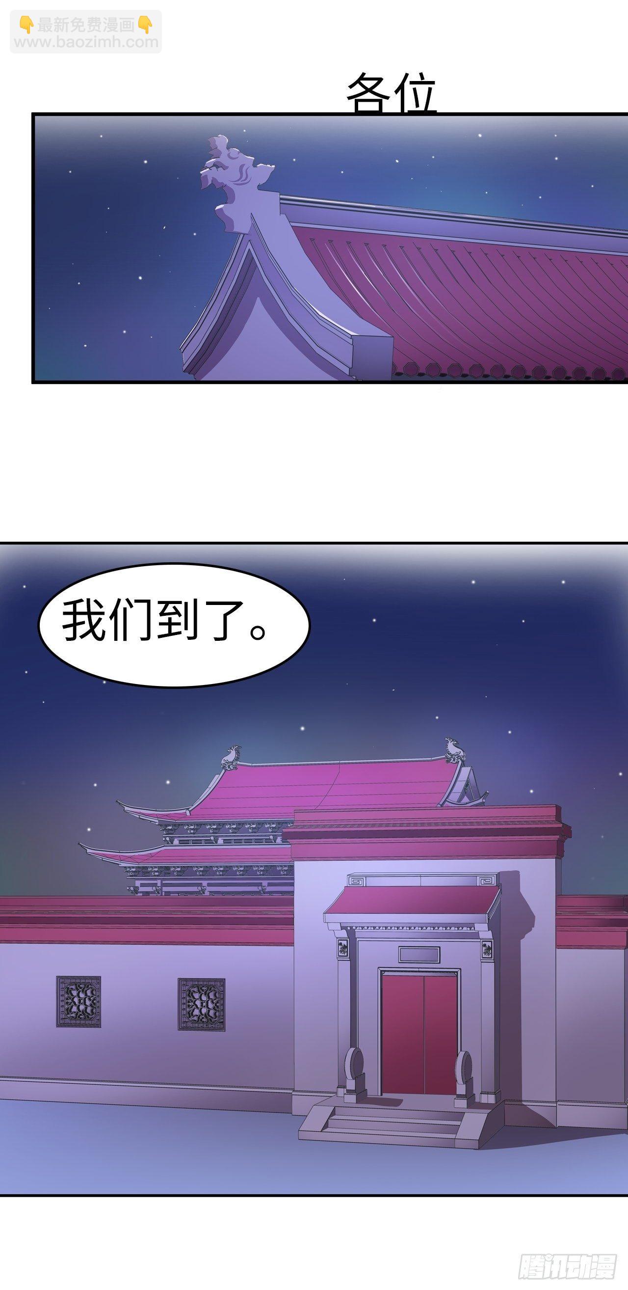 都市无敌战神 - 第7话 - 5