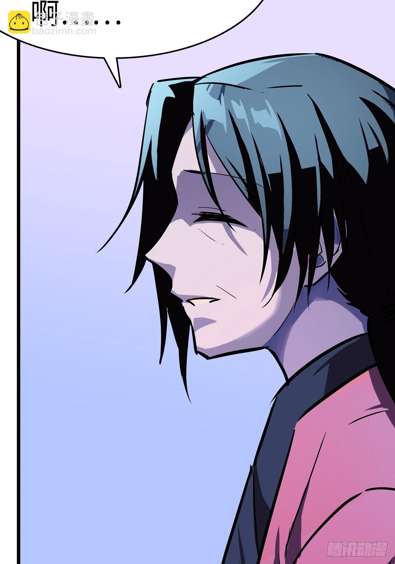 都市无敌战神 - 第7话 - 4