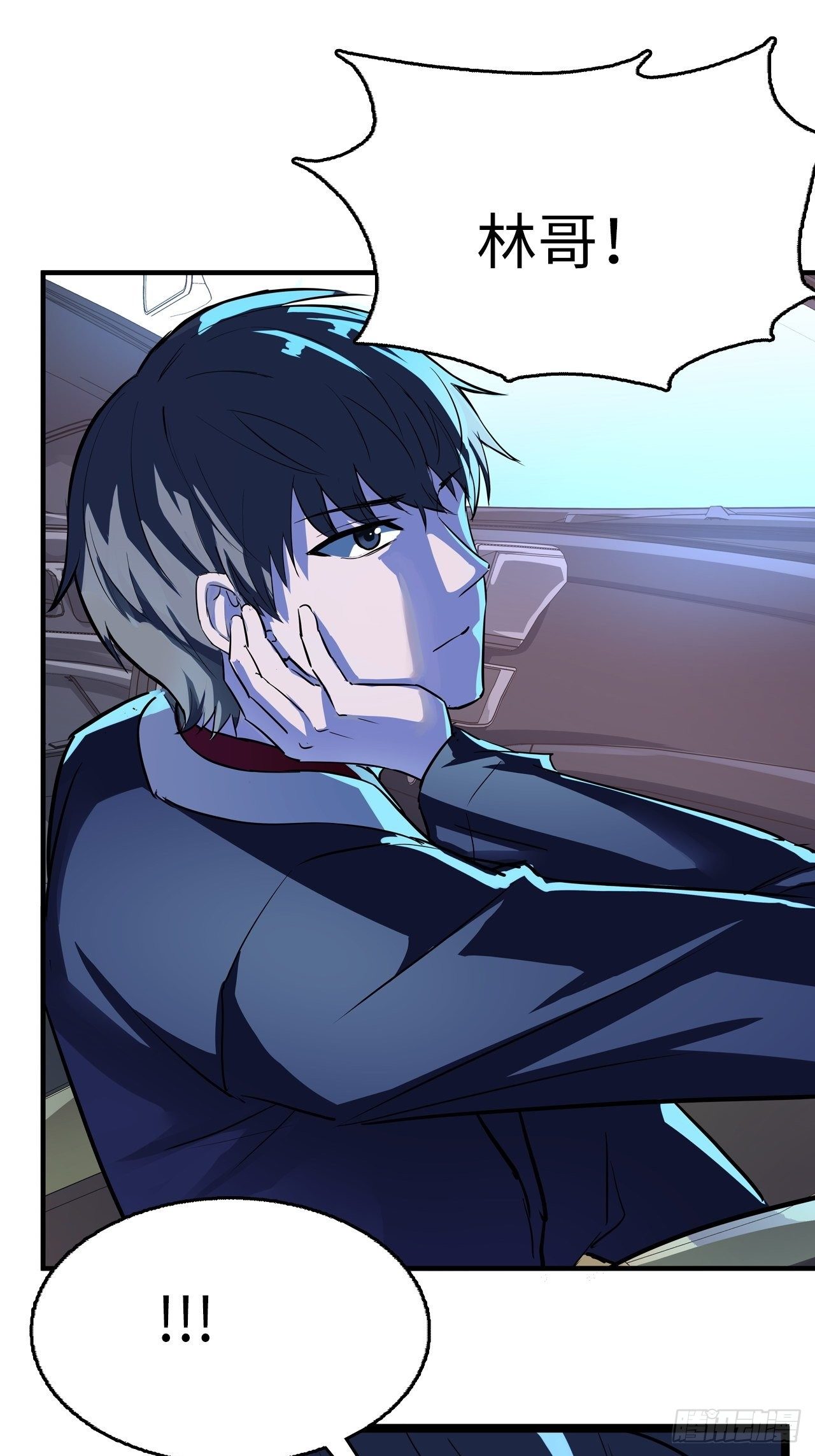 都市无敌战神 - 第7话 - 3