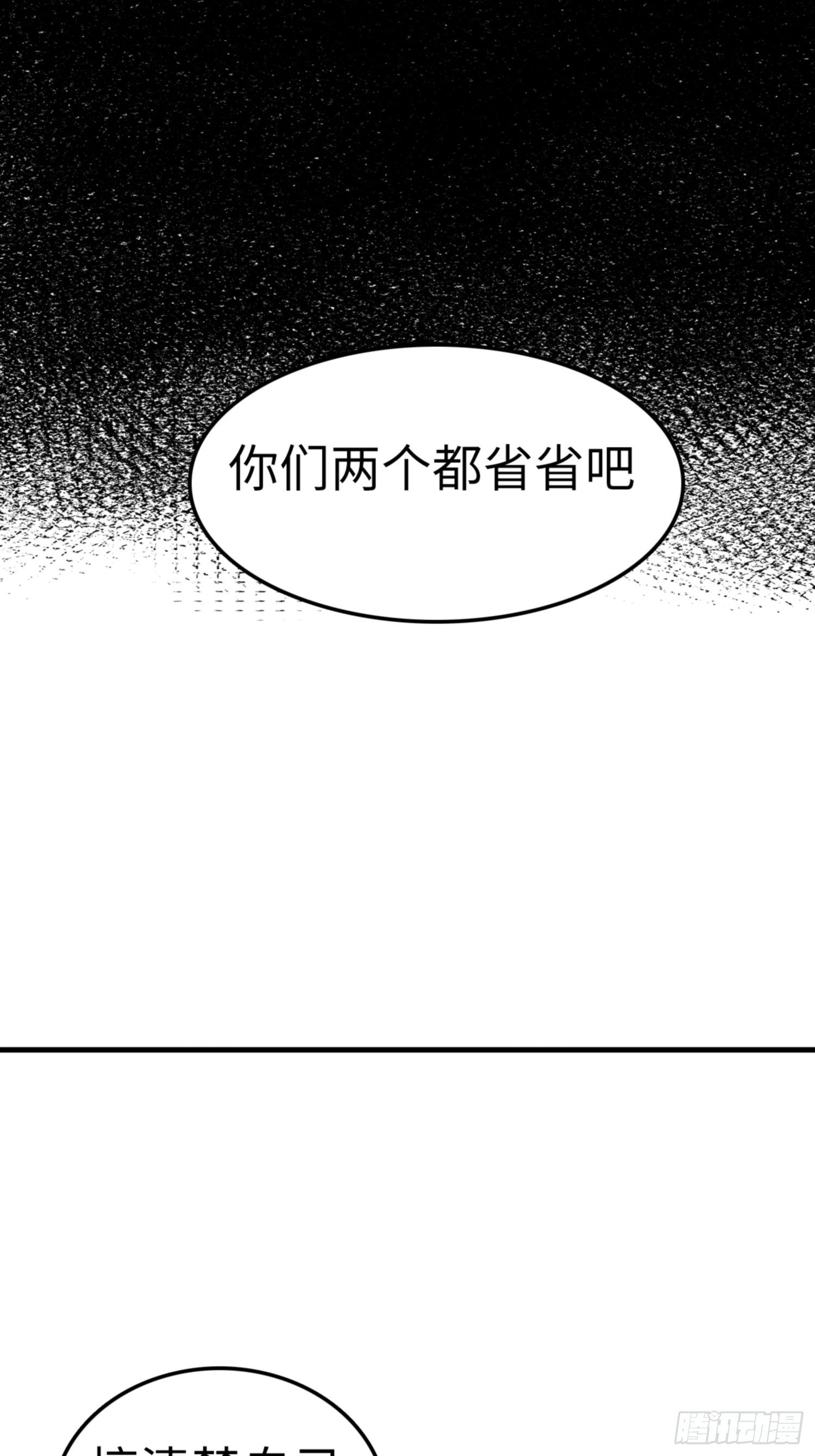 第83话-第83话