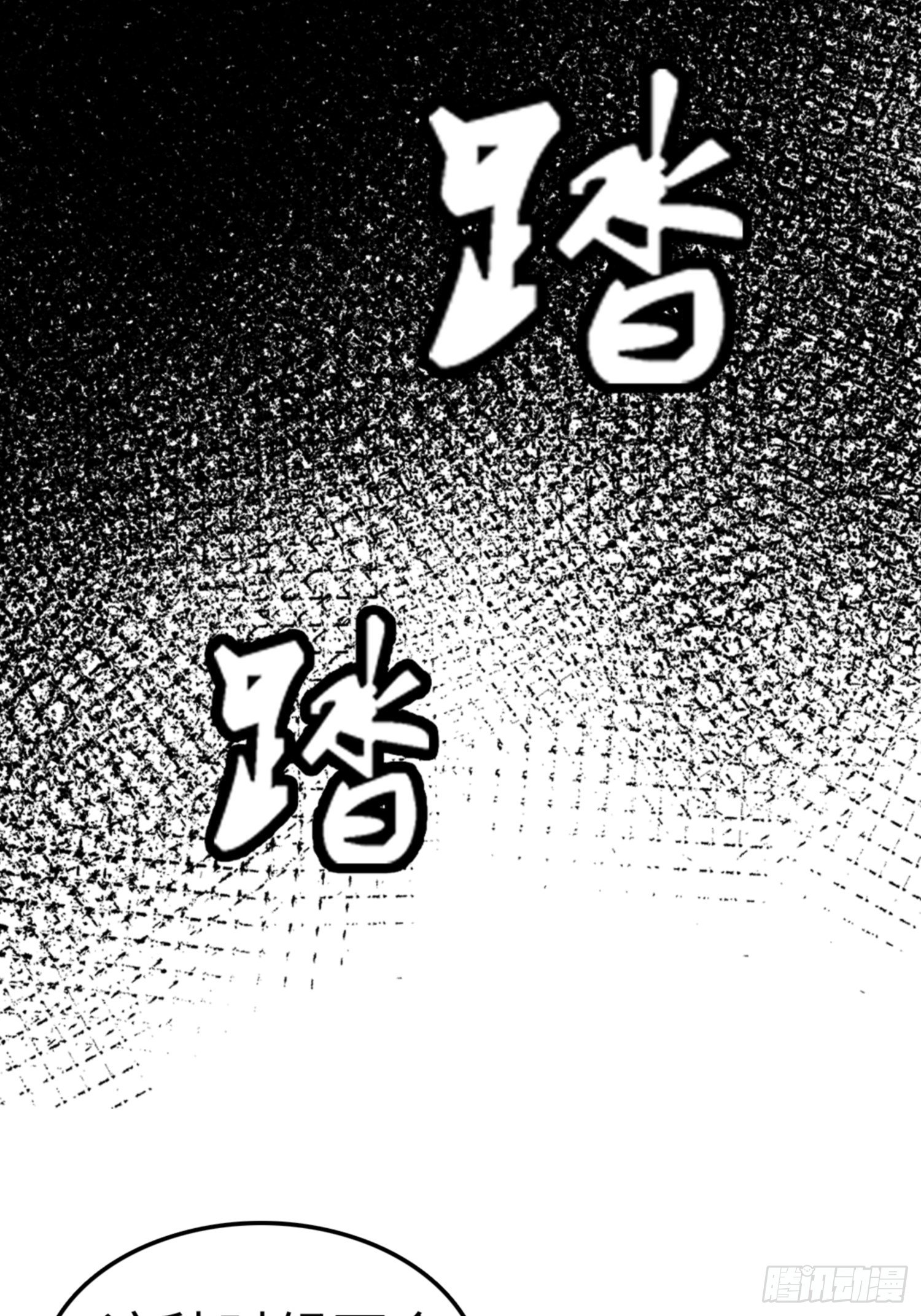 都市无敌战神 - 第89话 - 5