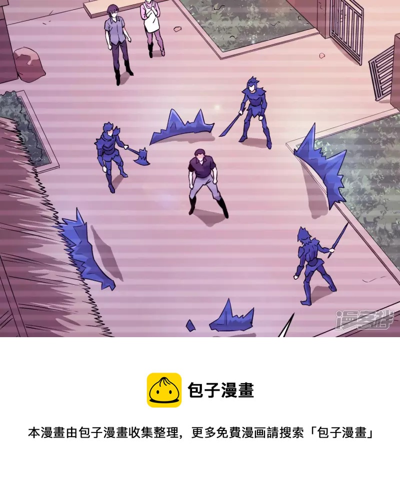 都市仙帝：龍王殿 - 第34話 往事往昔(1/2) - 1