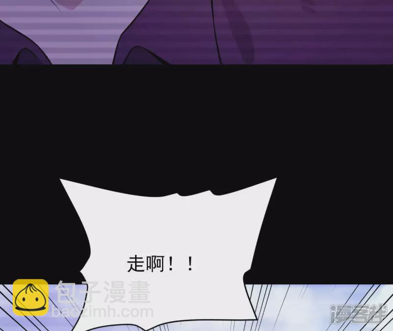 都市仙帝：龍王殿 - 第34話 往事往昔(1/2) - 2