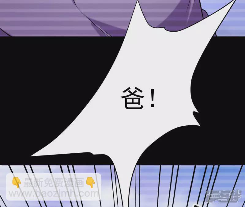 都市仙帝：龍王殿 - 第34話 往事往昔(1/2) - 2
