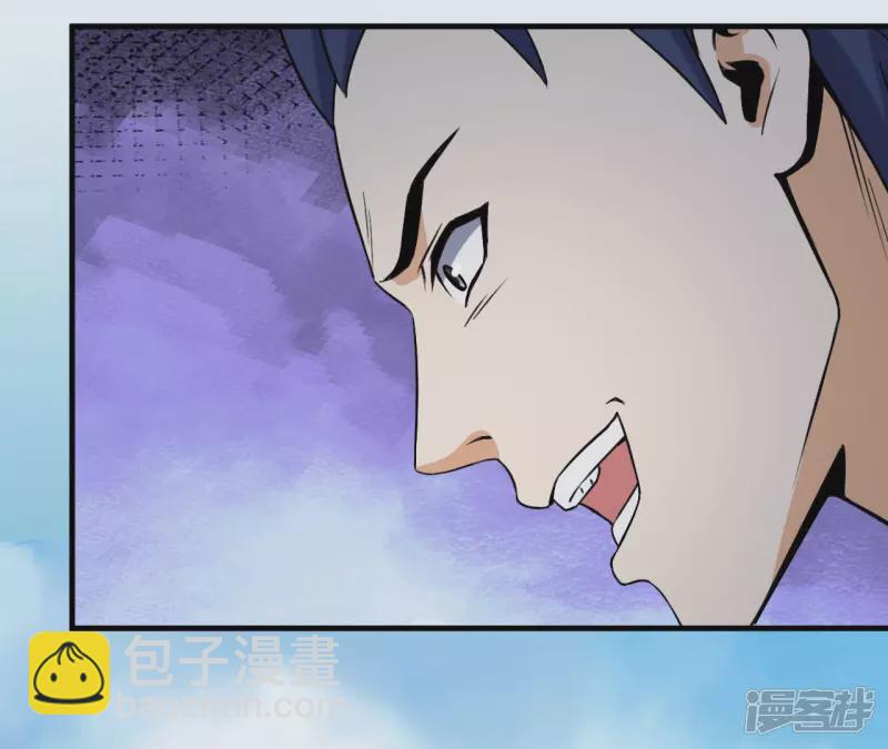 都市仙帝：龍王殿 - 第34話 往事往昔(1/2) - 3