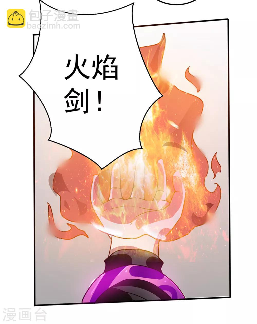 第102话(1/2)-第105话