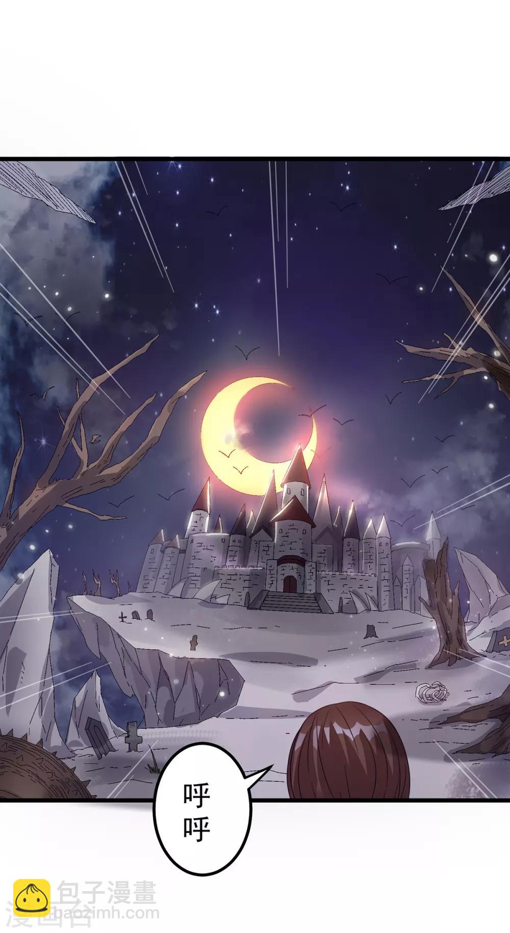 第102话(1/2)-第105话