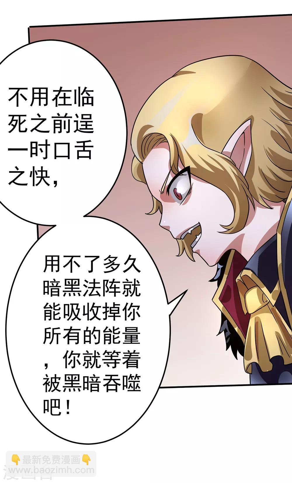 第102话(1/2)-第105话