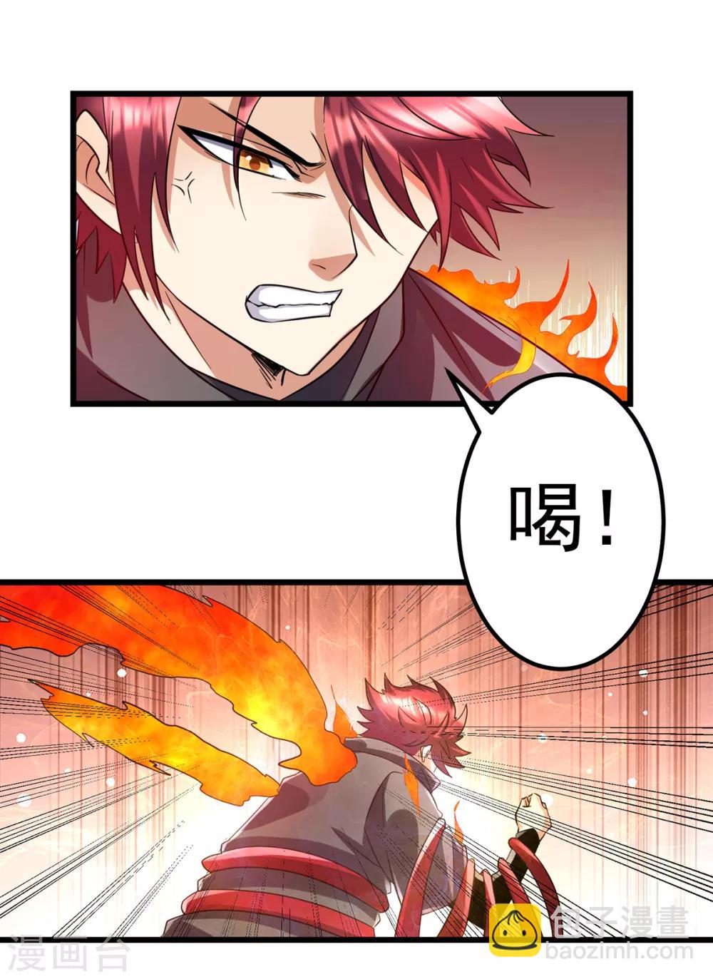 第102话(1/2)-第105话