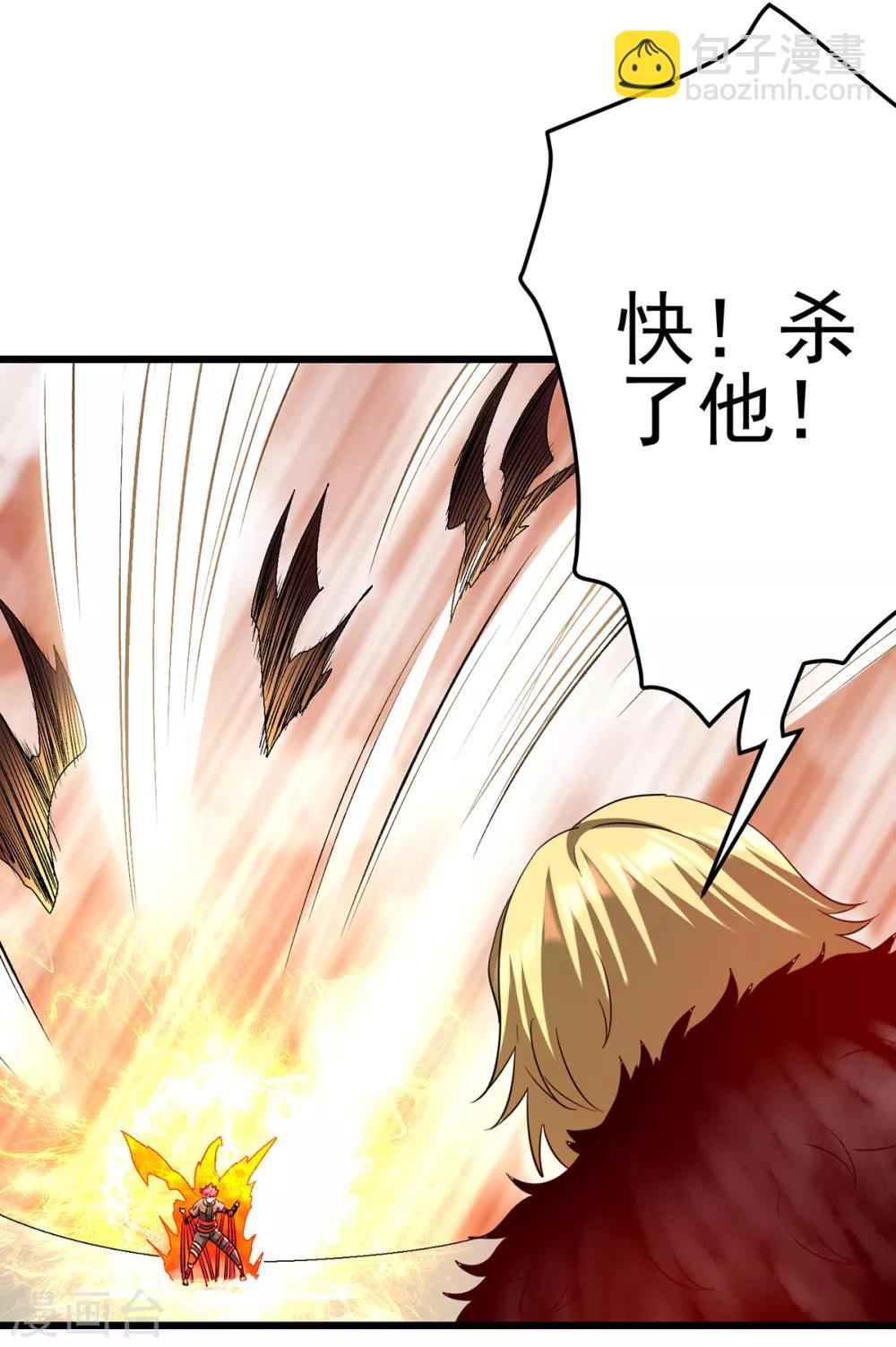 第102话(1/2)-第105话