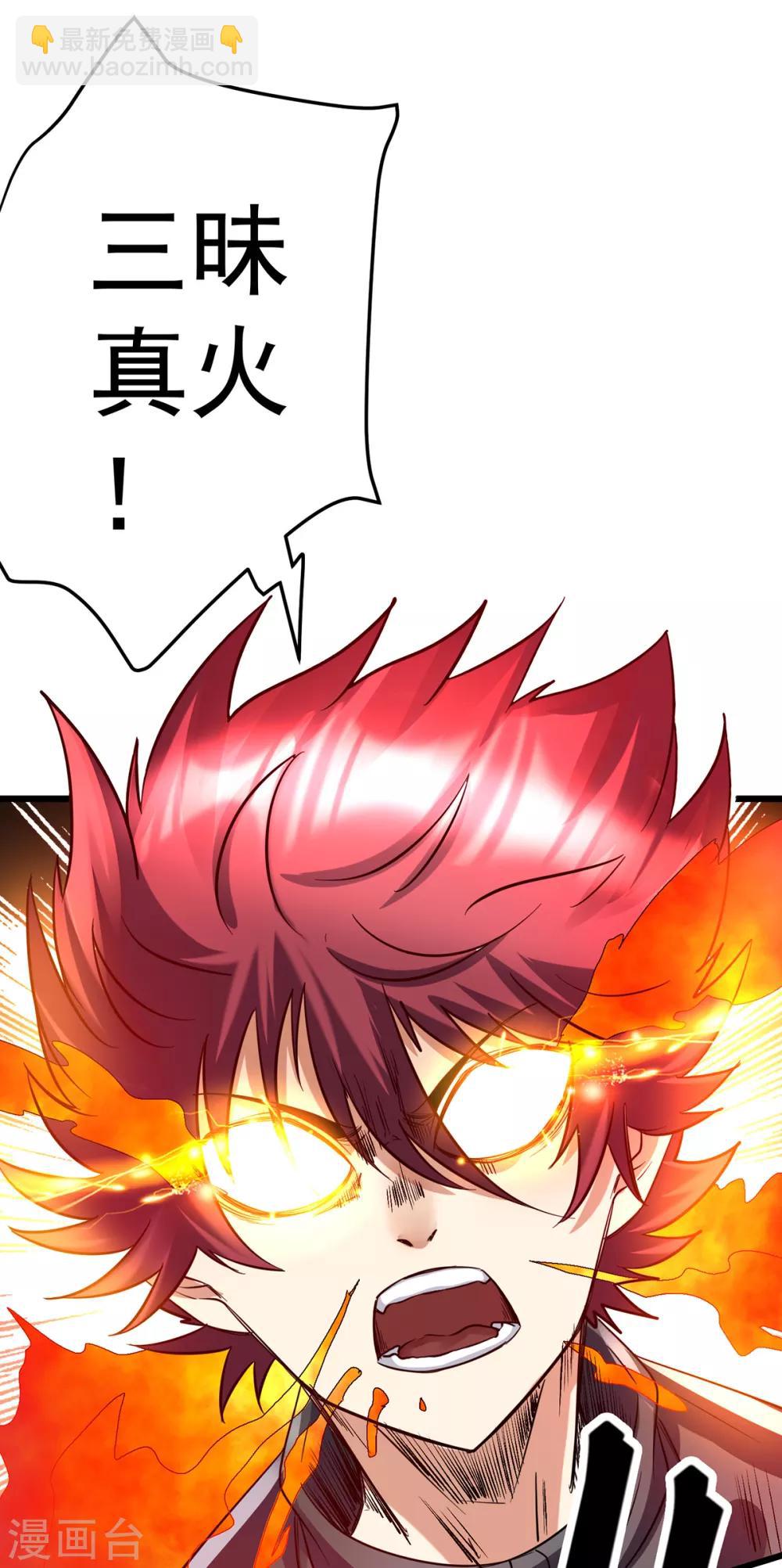 第102话(1/2)-第105话