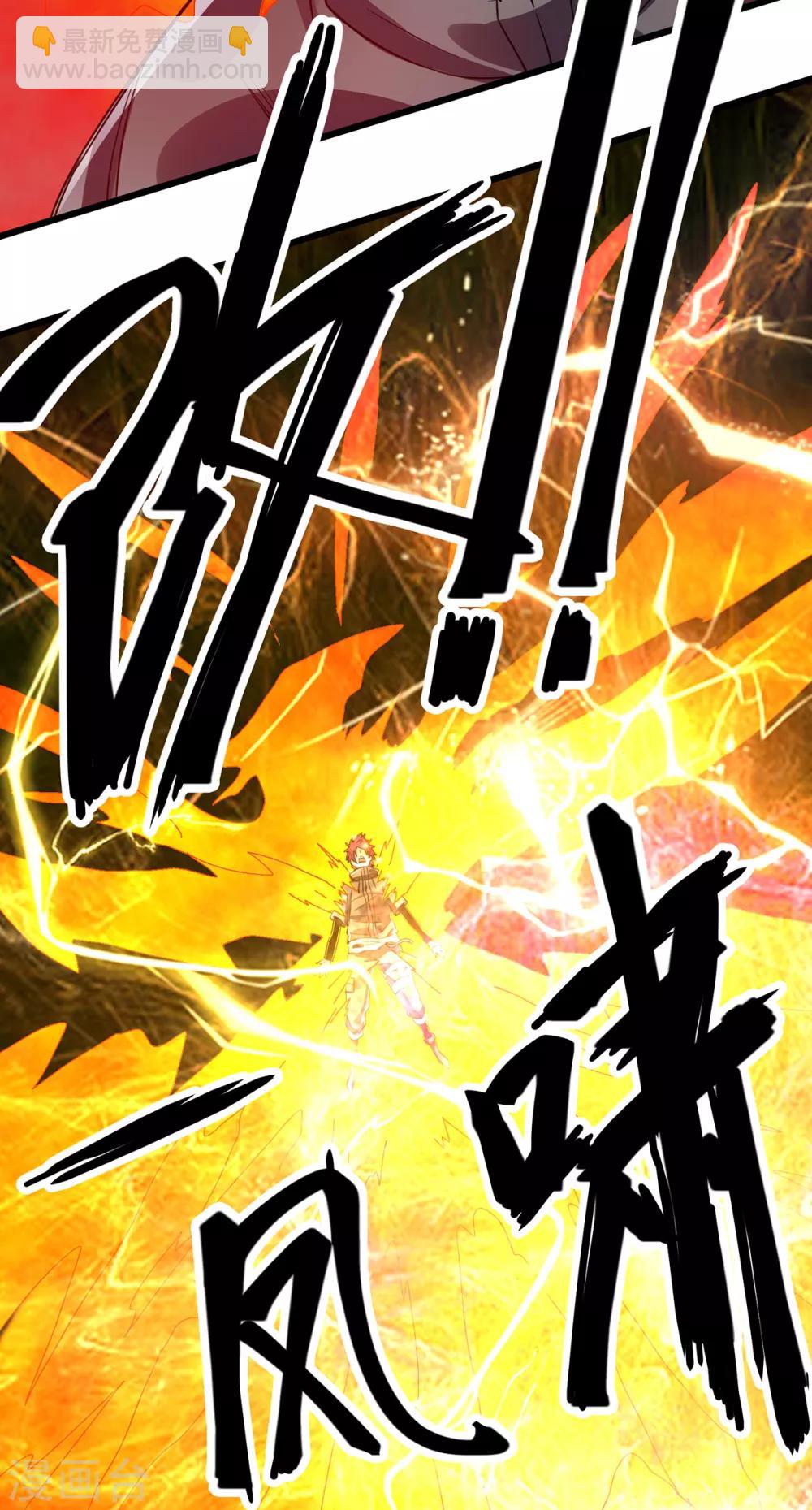 第102话(1/2)-第105话