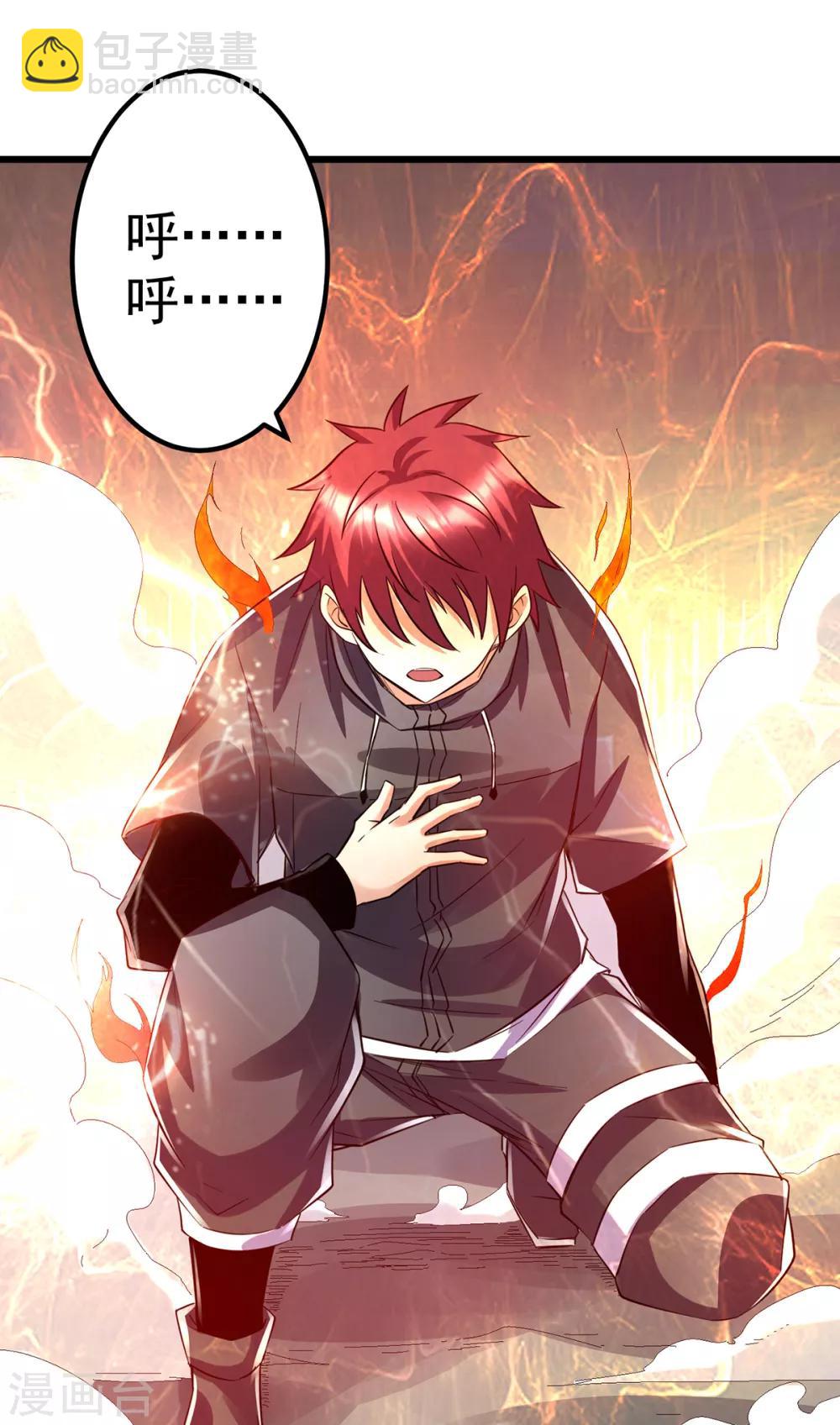 第102话(1/2)-第105话