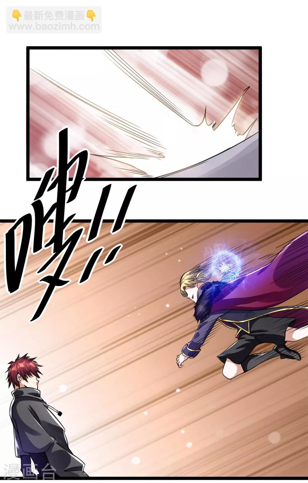 第102话(1/2)-第105话