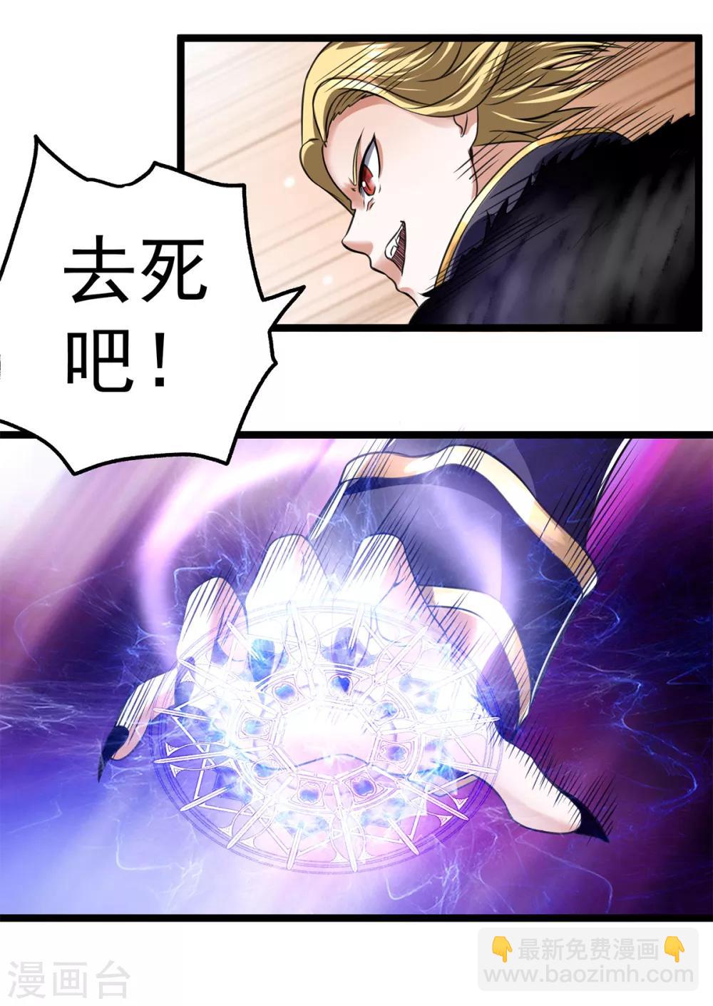 第102话(1/2)-第105话