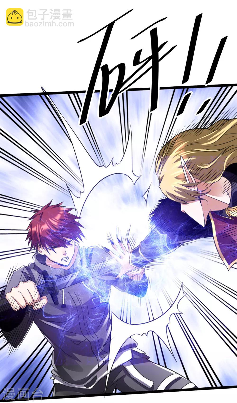 第102话(1/2)-第105话